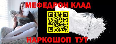 прущий лед Гай