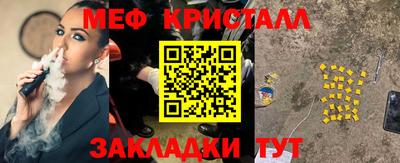 прущий лед Гай