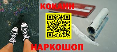 прущий лед Гай