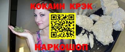 прущий лед Гай