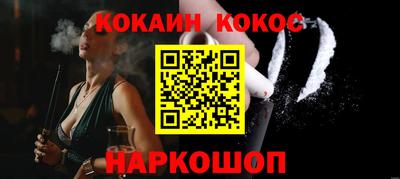 прущий лед Гай