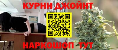 прущий лед Гай