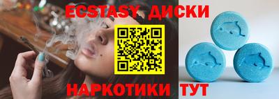 прущий лед Гай