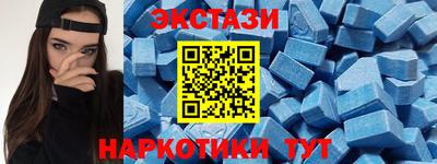 прущий лед Гай