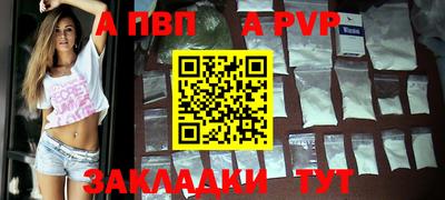 прущий лед Гай