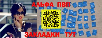 первитин Гатчина