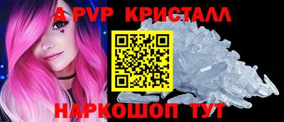 первитин Гатчина