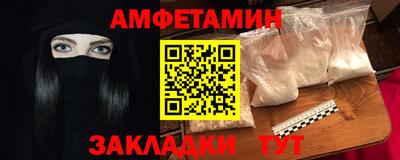 прущий лед Гай