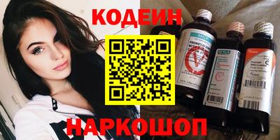 прущий лед Гай