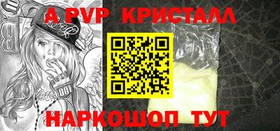 первитин Гатчина
