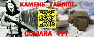 прущий лед Гай