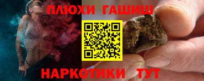 первитин Гатчина