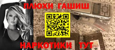 первитин Гатчина