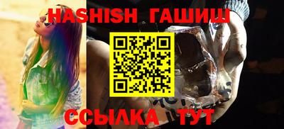 прущий лед Гай