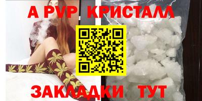 первитин Гатчина