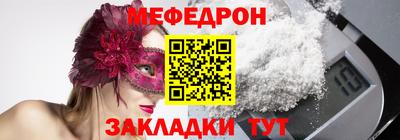 прущий лед Гай