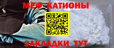 прущий лед Гай