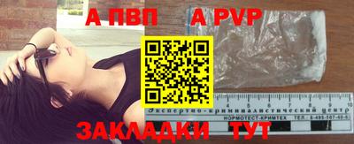 прущий лед Гай