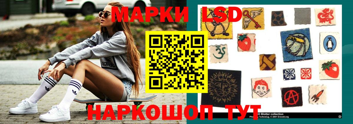 ЛСД экстази  LSD-25 экстази ecstasy  Вход с VPN  Мытищи  ЛСД экстази ecstasy 