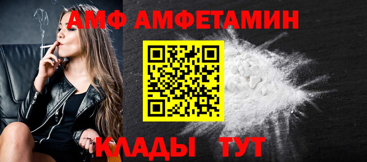 МЕТАМФЕТАМИН  Первитин пудра  Вход с VPN  Мытищи 