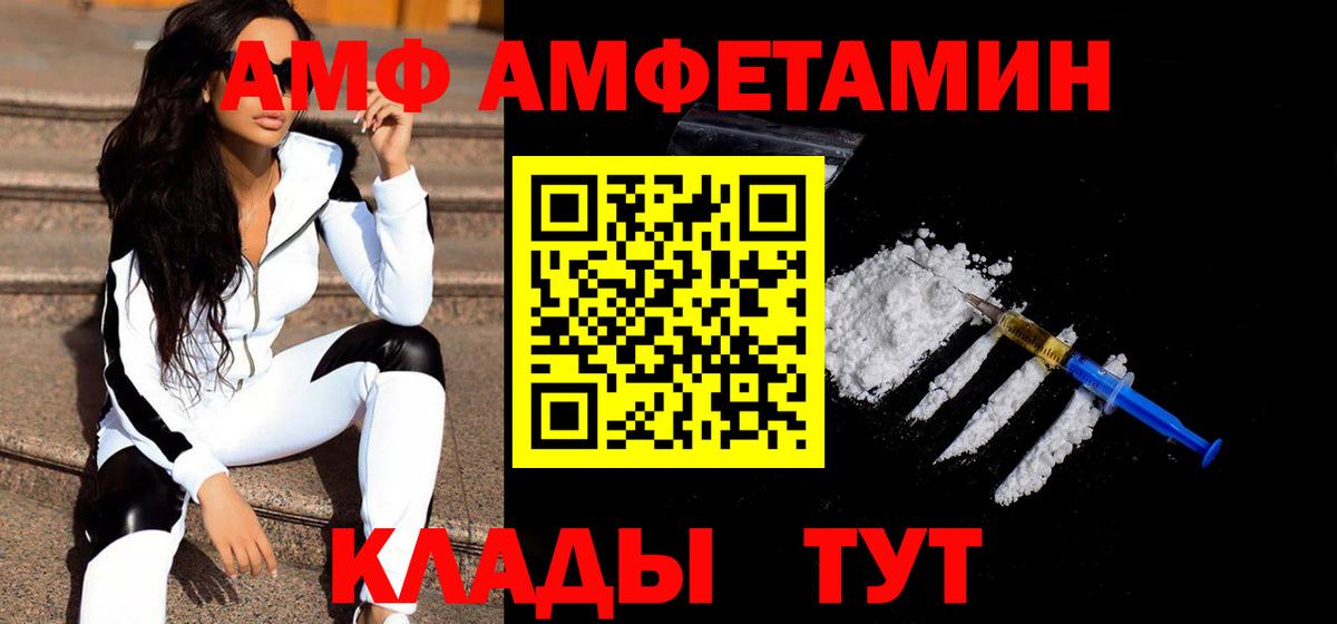 Метамфетамин Декстрометамфетамин 99.9% Мытищи