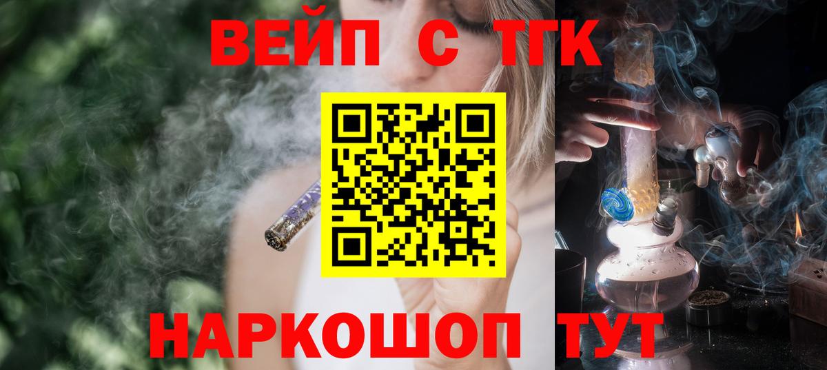 Мытищи  КОКАИН  Вход с VPN  Мефедрон кристаллы  ГАШИШ  Героин  Купить закладку  МАРИХУАНА  Альфа ПВП СОЛЬ   Лсд 25 