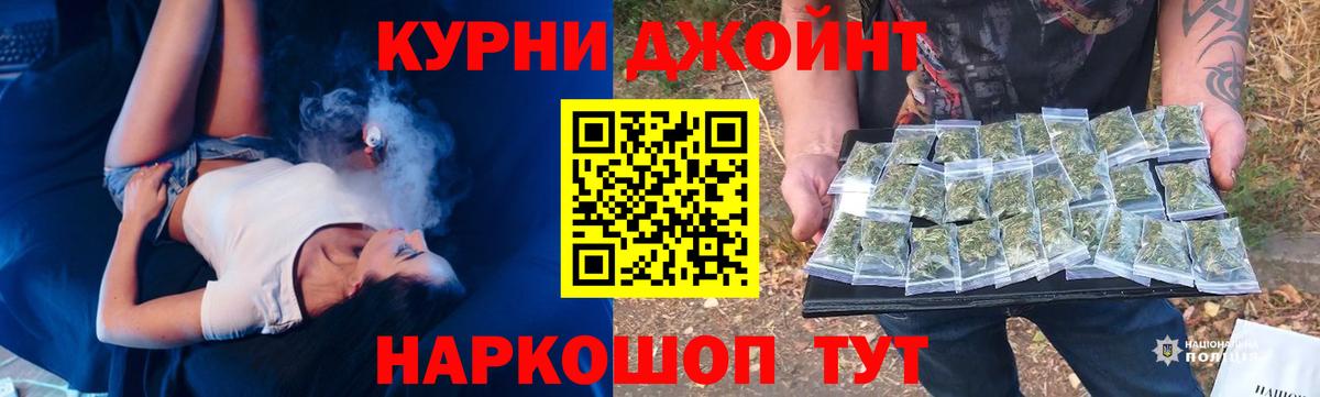Бошки Шишки план  Вход с VPN  Мытищи  Бошки марихуана гибрид 